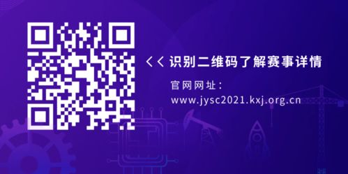 數(shù)字創(chuàng)意賦能智造未來 2021全球工業(yè)互聯(lián)網(wǎng)大會(huì)志愿者服務(wù)啟動(dòng)暨內(nèi)容前瞻
