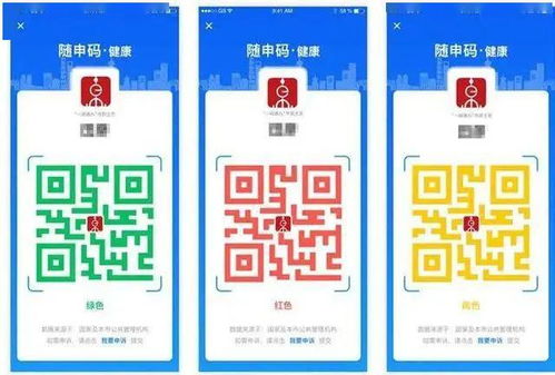 上海人的“隨申碼”背后 長寧企業(yè)的數(shù)字文化創(chuàng)新之路